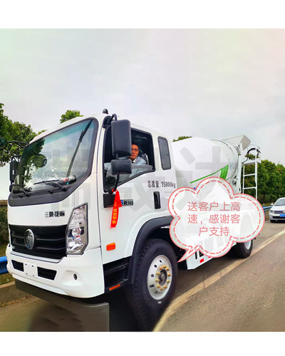 混凝土搅拌罐车